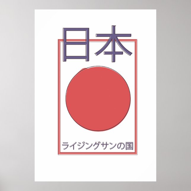 Japan land of the rising sun poster (Front)