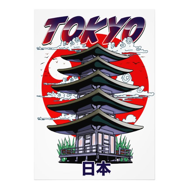 japan, land of the rising sun temple logo photo pr print (Front)