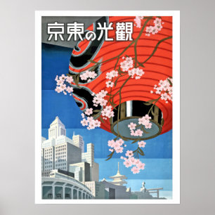 Japan, lantern, Japanese vintage travel poster
