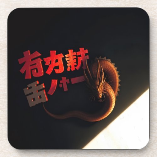 Japan letters and dragon beverage coaster