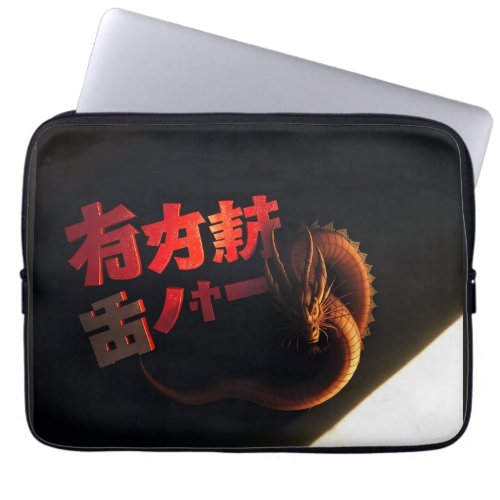 Japan letters and dragon laptop sleeve