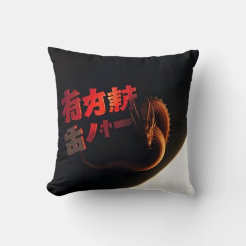 Japan letters and dragon throw pillow
