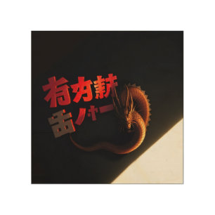 Japan letters and dragon wood wall art