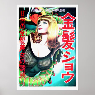 Japan Loves Blondes 2 Poster