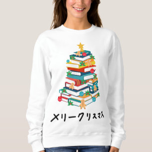 Japan Merry Christmas Japanese Ugly X-mas Sweater