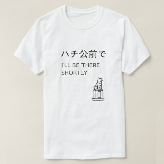 Japan Moments T-Shirt - HACHIKO