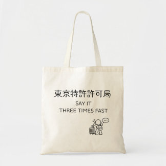 Japan Moments Tote Bag - TOKYO TOKKYO KYOKA KYOKU