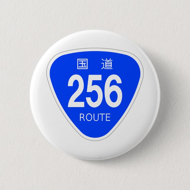 Japan National Route 256 National Route Marking Button (Front)