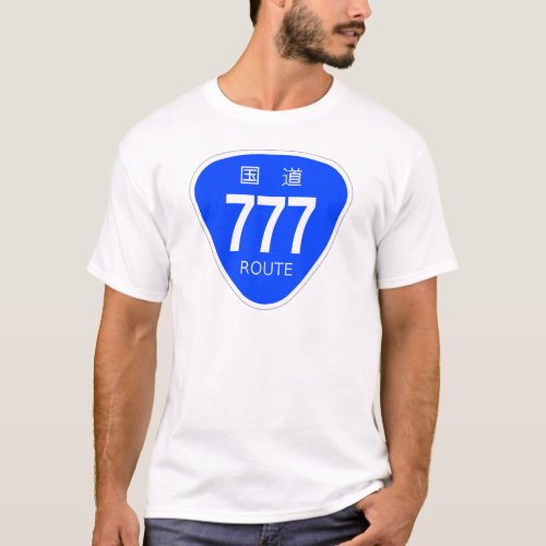 Japan National Route 777 National Route Marking T_Shirt