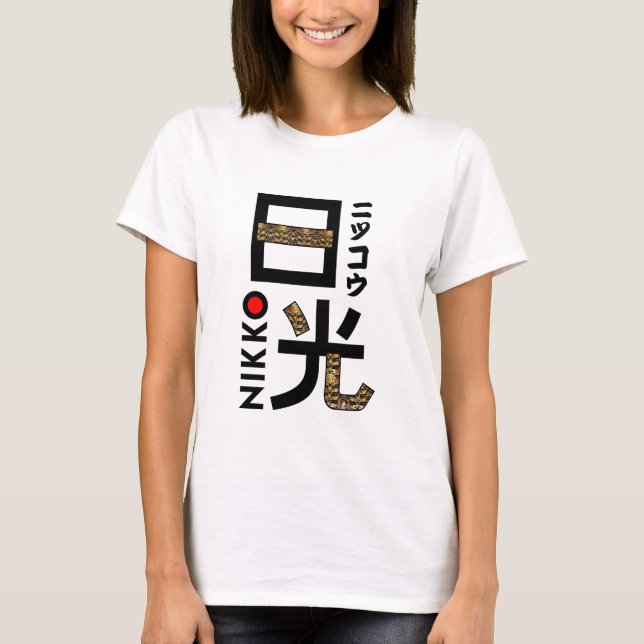 Japan Nikko ArtStyle T-Shirt (Front)