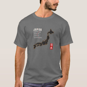 JAPAN, NIPPON, NIHON, JAPON, GIAPPONE, 日本 MAP T-Shirt
