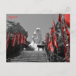 Japan - Ofuna Kannon Postcard