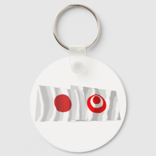 Japan & Okinawa Waving Flags Keychain