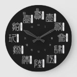 kanji symbol sign phonetic characters japanese callygraphy zangyoninja aokimono nonull
