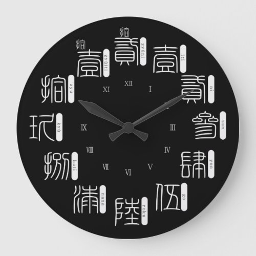 kanji, symbol, sign, phonetic, characters, japanese, callygraphy, zangyoninja, aokimono, nonull