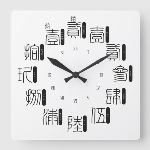 kanji, symbol, phonetic, simple, characters, japanese, callygraphy, zangyoninja, aokimono, nonull