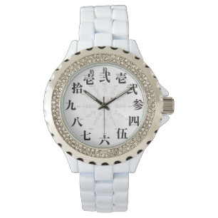 Japan old kanji style [white face] watch