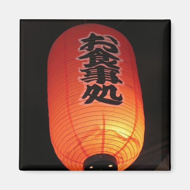 Japan Orange Magnet (Front)