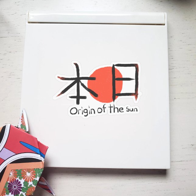 Japan "Origin of the Sun" Kanji Sticker (Creator Uploaded)