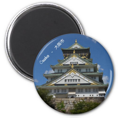 Japan Osaka Castle Magnet