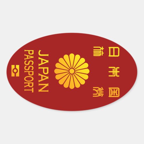 japan passport oval sticker