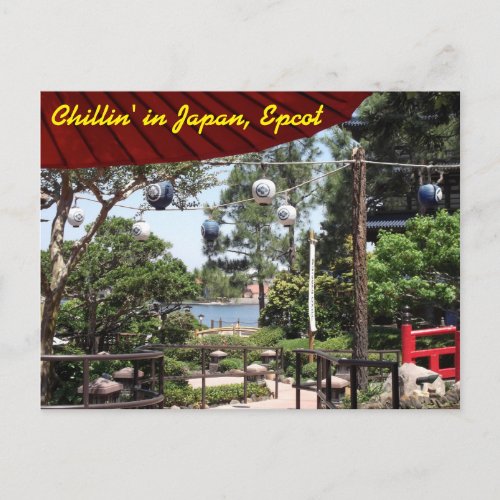 Japan Pavilion In The World Showcase Orlando Postcard