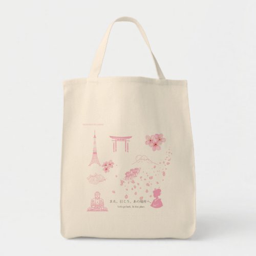 Japan-Pink 日本お土産 Tote Bag
