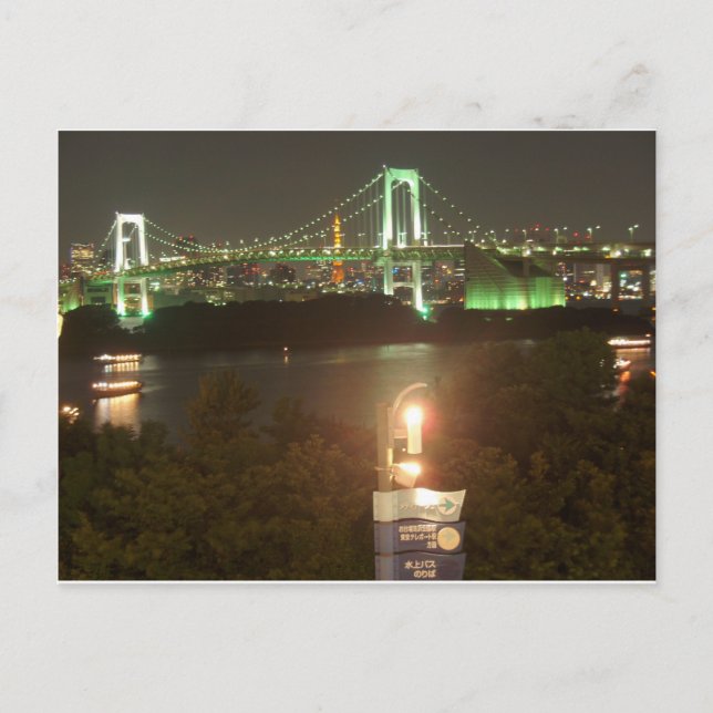 Japan Rainbow Bridge Postcard (Front)