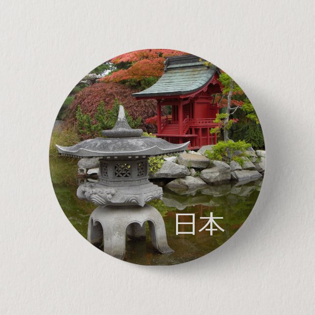 Japan Relief Pinback Button (Front)