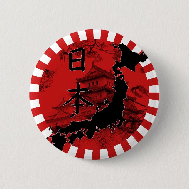 Japan relief pinback button (Front)