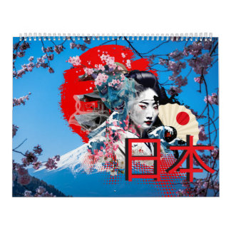 Japan Rising Sun  Calendar
