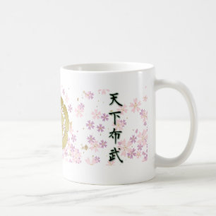 JAPAN SAMURAI KAMON KANJI TENKAFUBU! Syougun Oda Coffee Mug