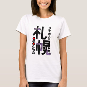 Japan Sapporo ArtStyle T-Shirt