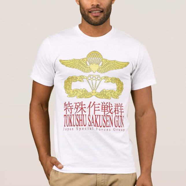Japan SFGp T-Shirt (Front)