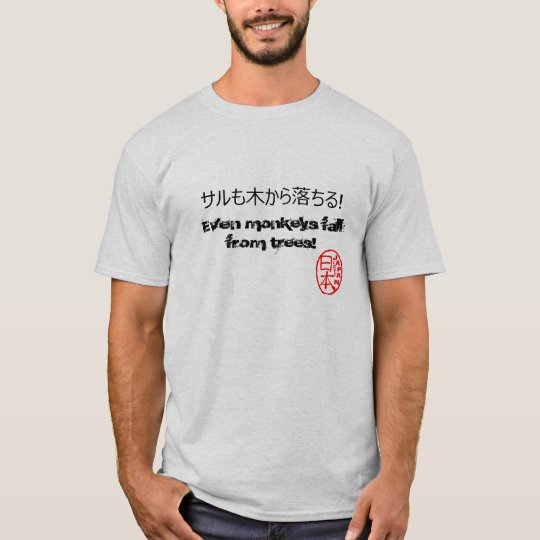 Japan Style T-Shirt funny Japanese Proverb!