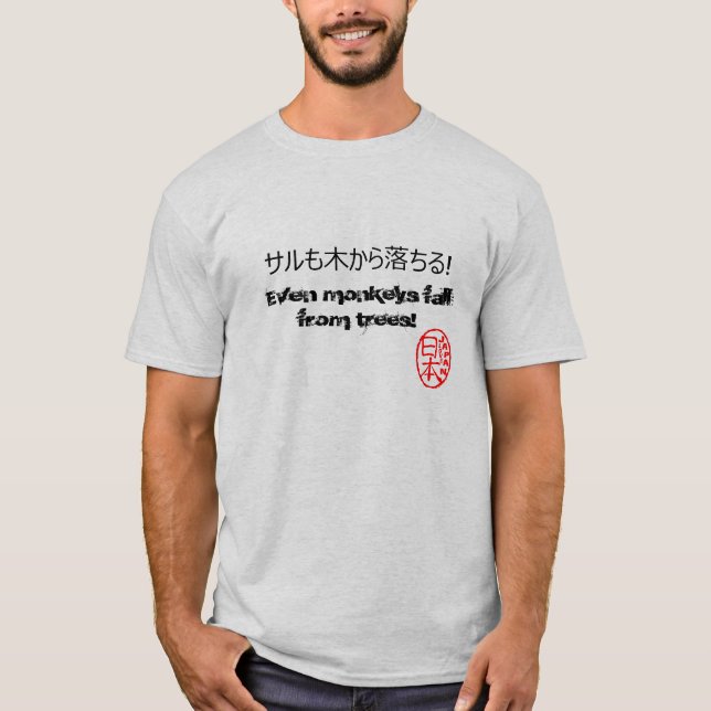Japan Style T-Shirt funny Japanese Proverb! (Front)
