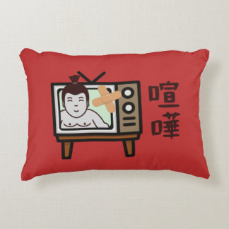Japan Sumo Tokyo - FIGHTO!!! ft. retro vintage TV Accent Pillow