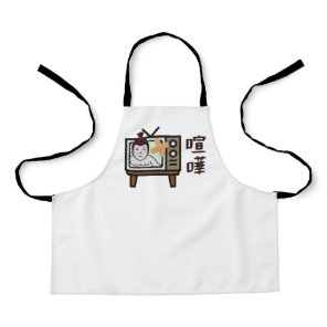 Japan Sumo Tokyo - FIGHTO!!! ft. retro vintage TV Apron