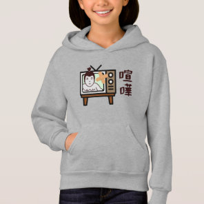Japan Sumo Tokyo - FIGHTO!!! ft. retro vintage TV  Hoodie