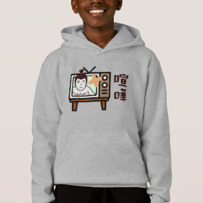 Japan Sumo Tokyo - FIGHTO!!! ft. retro vintage TV Hoodie