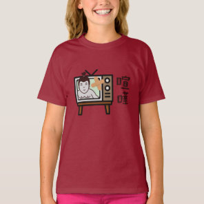 Japan Sumo Tokyo - FIGHTO!!! ft. retro vintage TV  T-Shirt