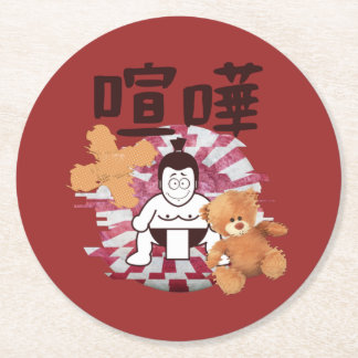 Japan Sumo Tokyo - FIGHTO!!! (ft. Teddy Bear) Red  Round Paper Coaster
