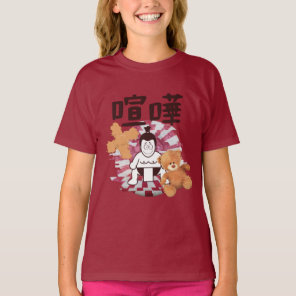 Japan Sumo Tokyo - FIGHTO!!! (ft. Teddy Bear) T-Shirt