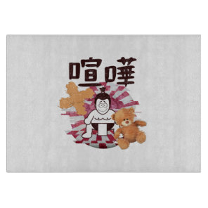 Japan Sumo Tokyo - FIGHTO!!! (ft. Teddy Bear)White Cutting Board