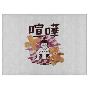 Japan Sumo Tokyo - FIGHTO!!! (ft. Teddy Bear)White Cutting Board