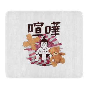 Japan Sumo Tokyo - FIGHTO!!! (ft. Teddy Bear)White Cutting Board