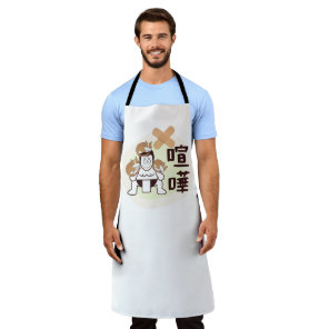 Japan Sumo Tokyo - FIGHTO!!! (ft. three cats) Apron