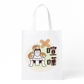 Japan Sumo Tokyo - FIGHTO!!! (ft. three cats) Grocery Bag
