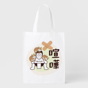 Japan Sumo Tokyo - FIGHTO!!! (ft. three cats) Grocery Bag