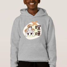 Japan Sumo Tokyo - FIGHTO!!! (ft. three cats)